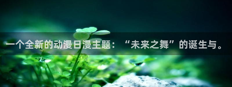 原神同人动漫