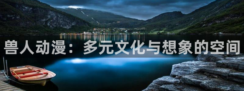 3d动画同人动漫网站