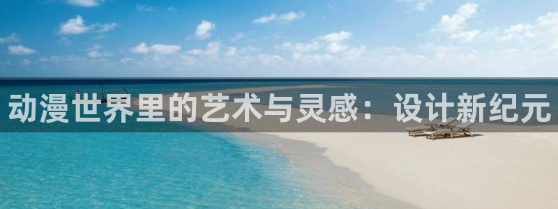 同人动漫推荐网站